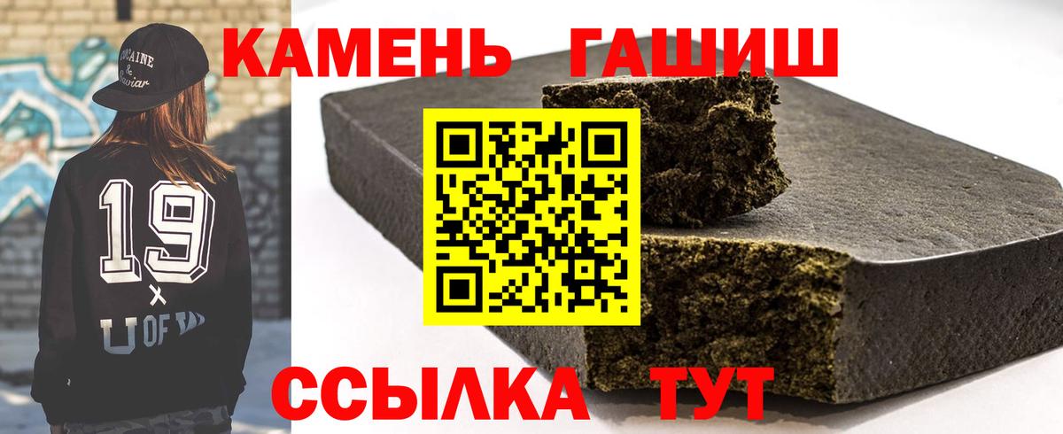 как найти закладки  ГАШ  Богданович  Гашиш ice o lator  Вход с VPN  Гашиш Premium 