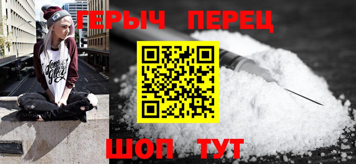 Героин VHQ Богданович