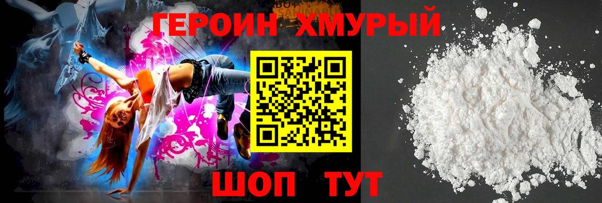 Богданович  ГЕРОИН Афган  Вход с VPN 