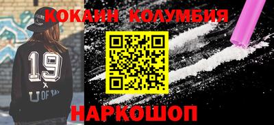 марки nbome Брянск