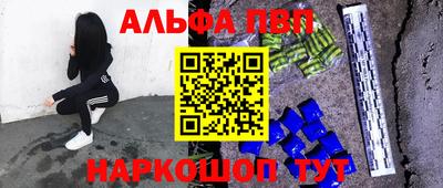 марки nbome Брянск