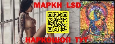 марки nbome Брянск