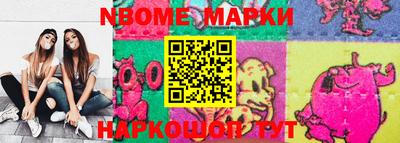 мефедрон Братск