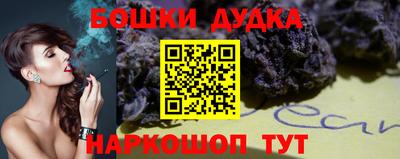 марки nbome Брянск