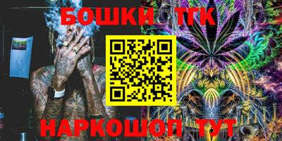 марки nbome Брянск