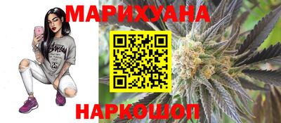 марки nbome Брянск