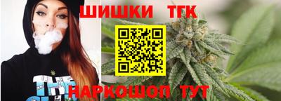 марки nbome Брянск