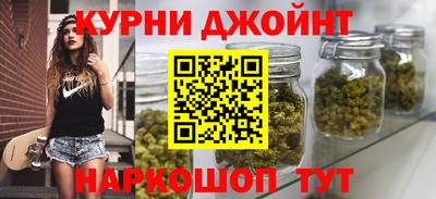 мефедрон Братск
