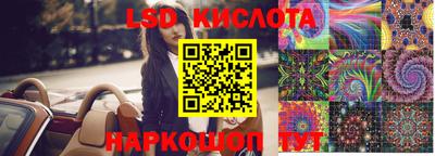 мефедрон Братск