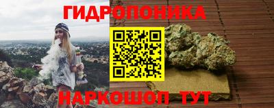 мефедрон Братск