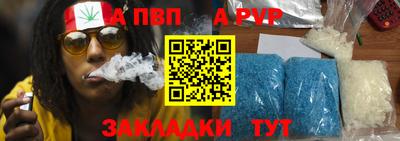 марки nbome Брянск