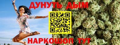 мефедрон Братск