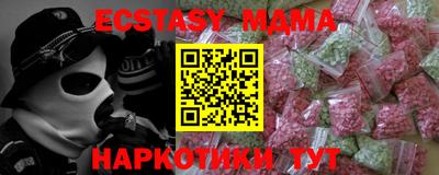 круглые Боровичи