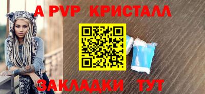 марки nbome Брянск