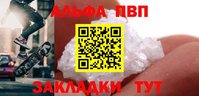 марки nbome Брянск