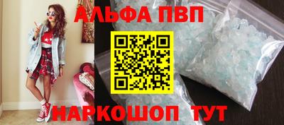 мефедрон Братск