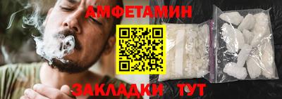 мефедрон Братск