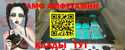 марки nbome Брянск