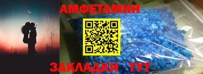 марки nbome Брянск