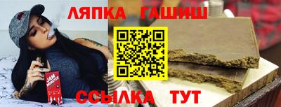 марки nbome Брянск