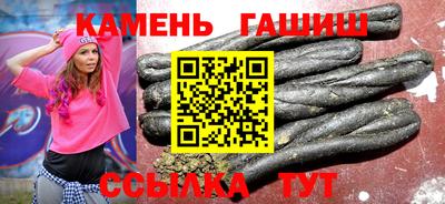 мефедрон Братск