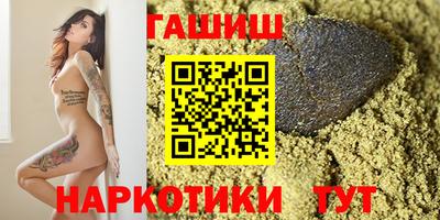 марки nbome Брянск