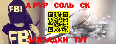 круглые Боровичи