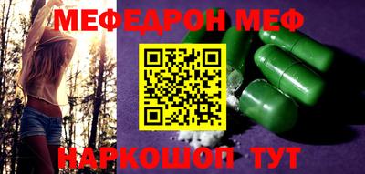 марки nbome Брянск