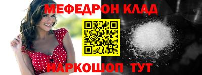 круглые Боровичи