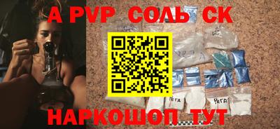 марки nbome Брянск