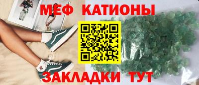 марки nbome Брянск