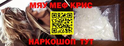марки nbome Брянск