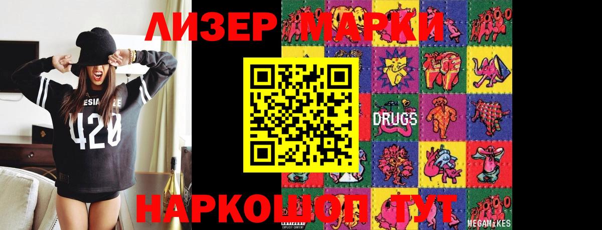 Лсд 25 экстази ecstasy Богданович