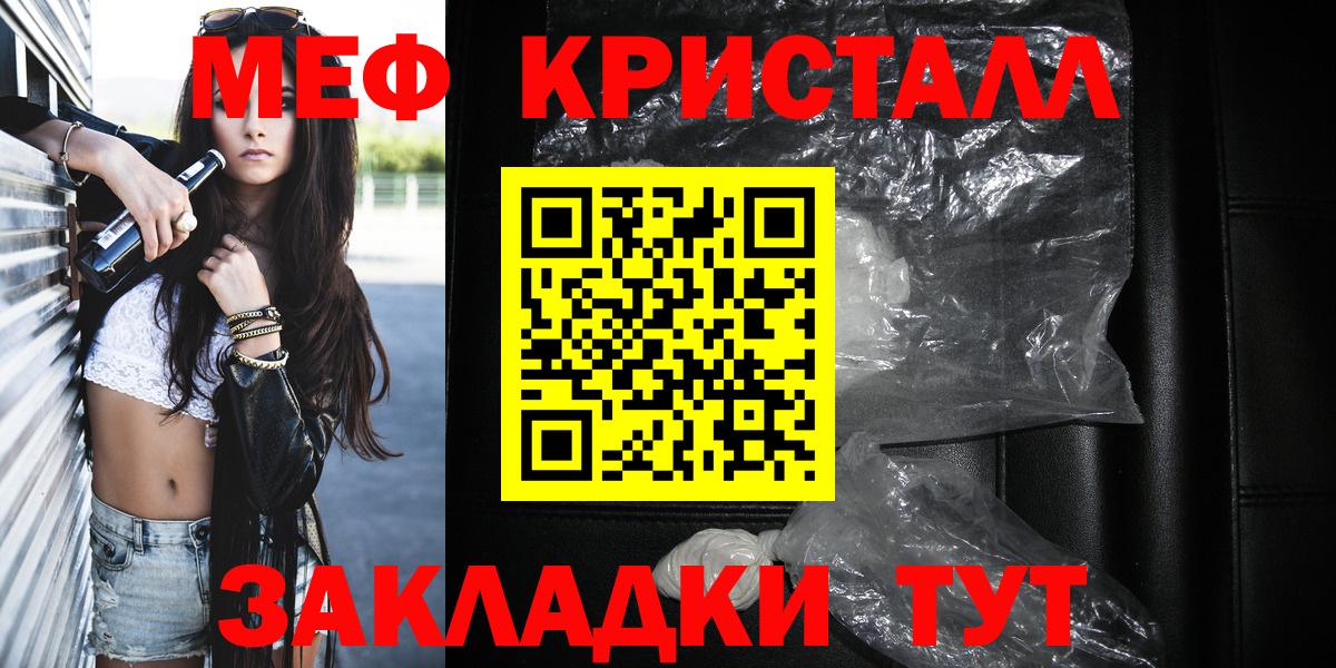 Меф мука Богданович
