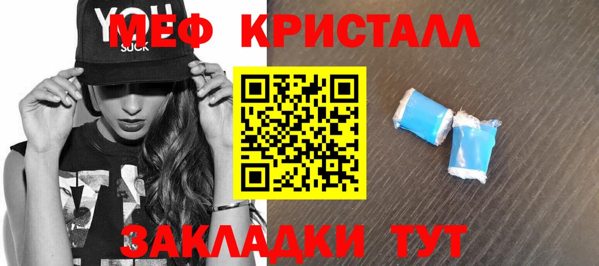 Мефедрон VHQ  Мефедрон  Богданович  Вход с VPN 