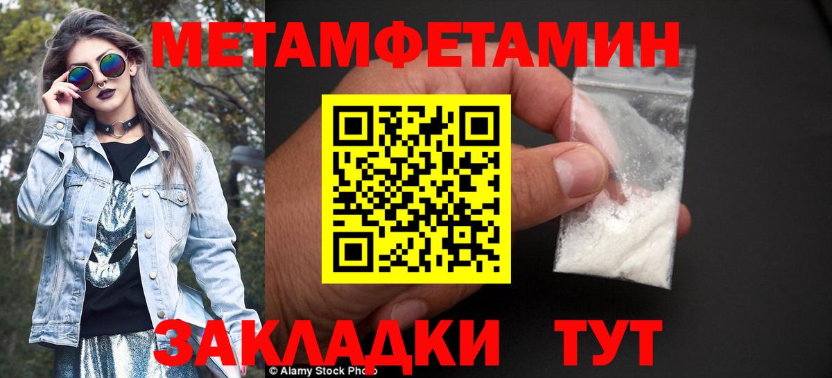 Метамфетамин Methamphetamine Богданович