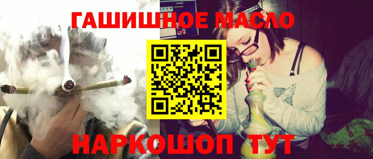 Богданович  Дистиллят ТГК концентрат  ТГК вейп  Вход с VPN 