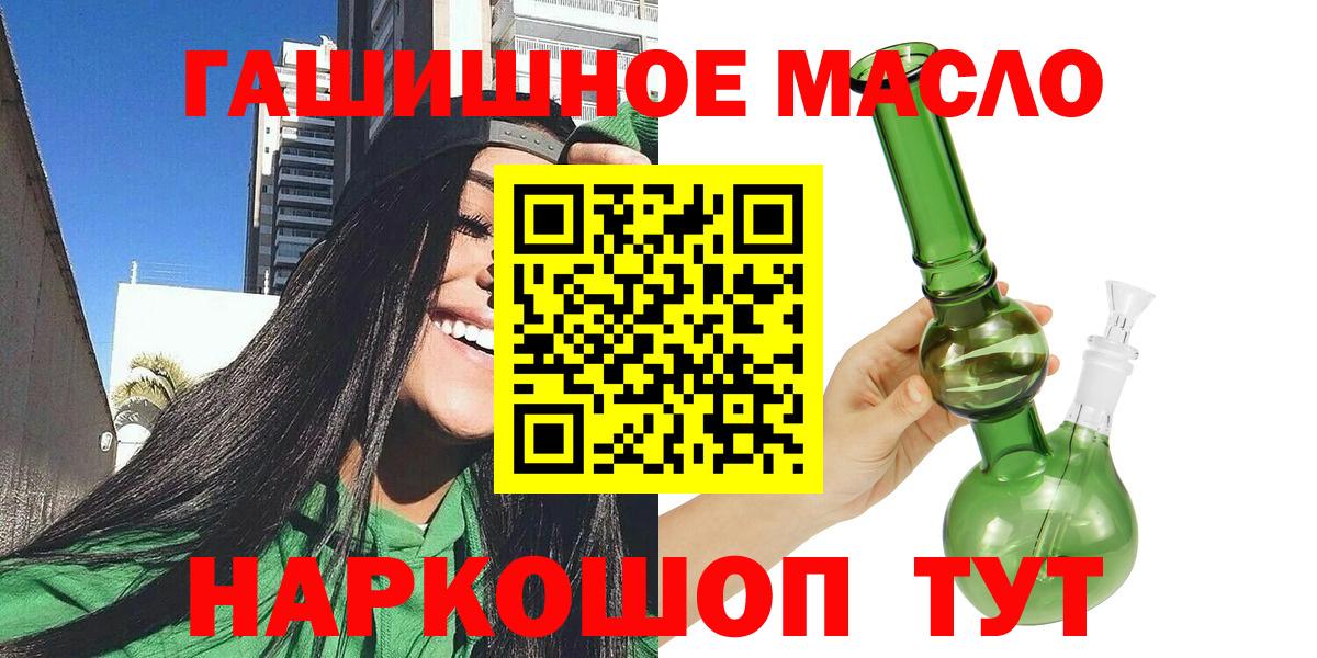 ТГК Wax Богданович