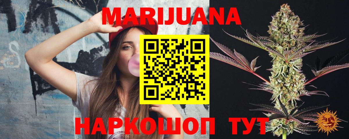 МАРИХУАНА индика Богданович
